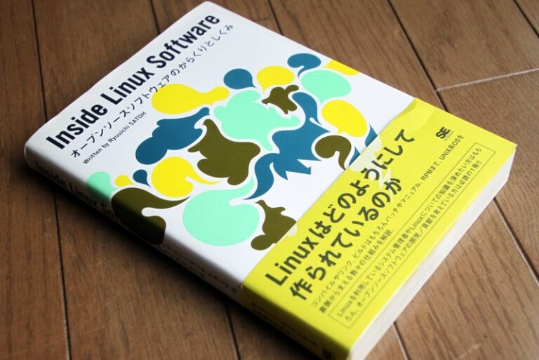 Inside Linux Software オープン・ソースソフトウェアのからくりとしくみ かわうそ通信
